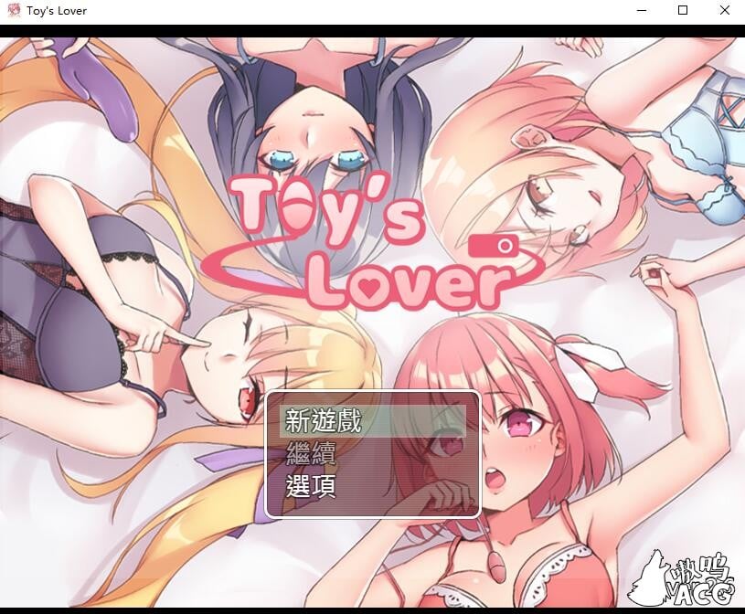 【经营RPG/中文】Toy\'s Lover~少女们的花蕾V2.6 DL官方中文版【500M】【自购】 畅玩游戏 预览第1张