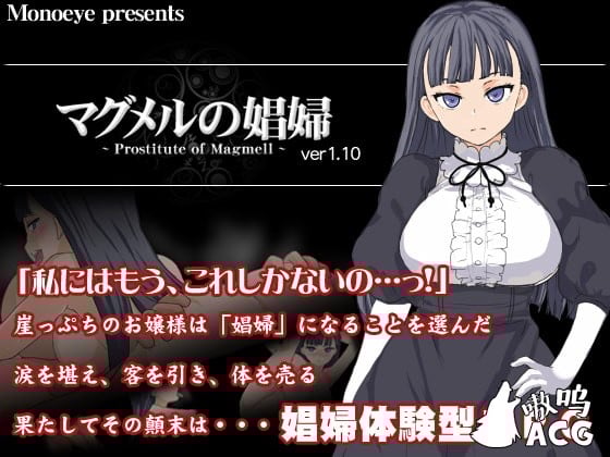 【RPG/汉化】玫露之馆的技女 Ver1.10 精修完整汉化版【新汉化/PC+安卓版】【400M】 畅玩游戏 预览第1张