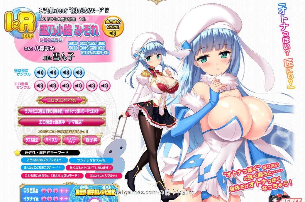 【超拔作/精翻/动态】炎孕~异世界エロ魔法学院 全线精翻汉化版+全CG【新汉化/4G】 畅玩游戏 预览第17张