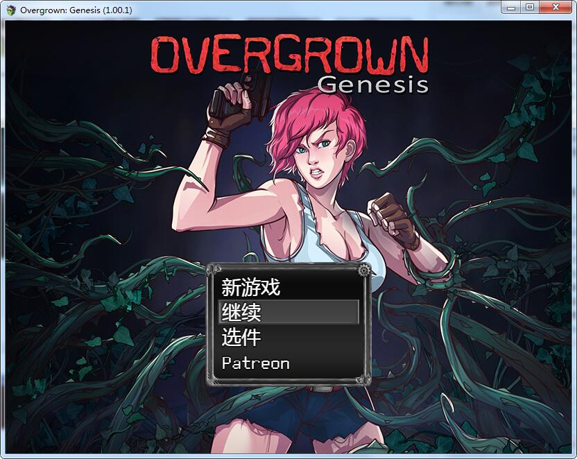 【2D末日流RPG/汉化】过度生长：创世纪 1.01 汉化完结作弊版【1G】 畅玩游戏 预览第1张
