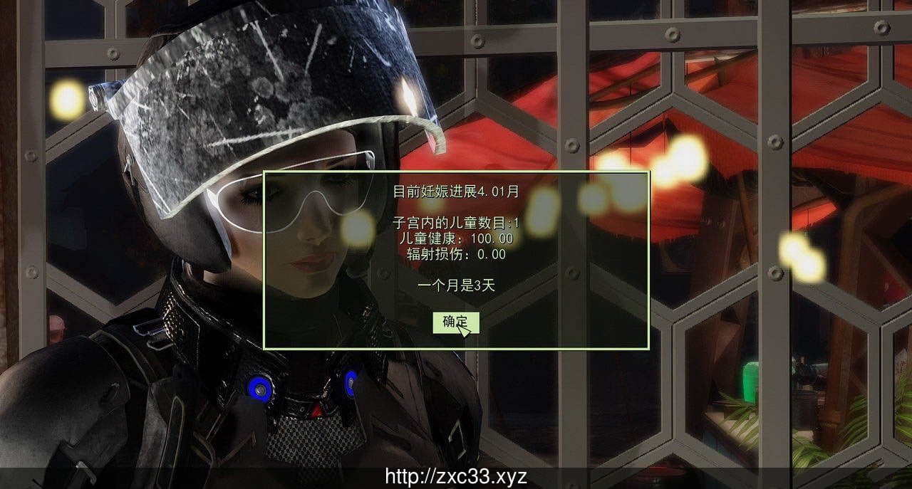 辐射4正式版144G终极整合/含实验室355个MOD 畅玩游戏 预览第2张