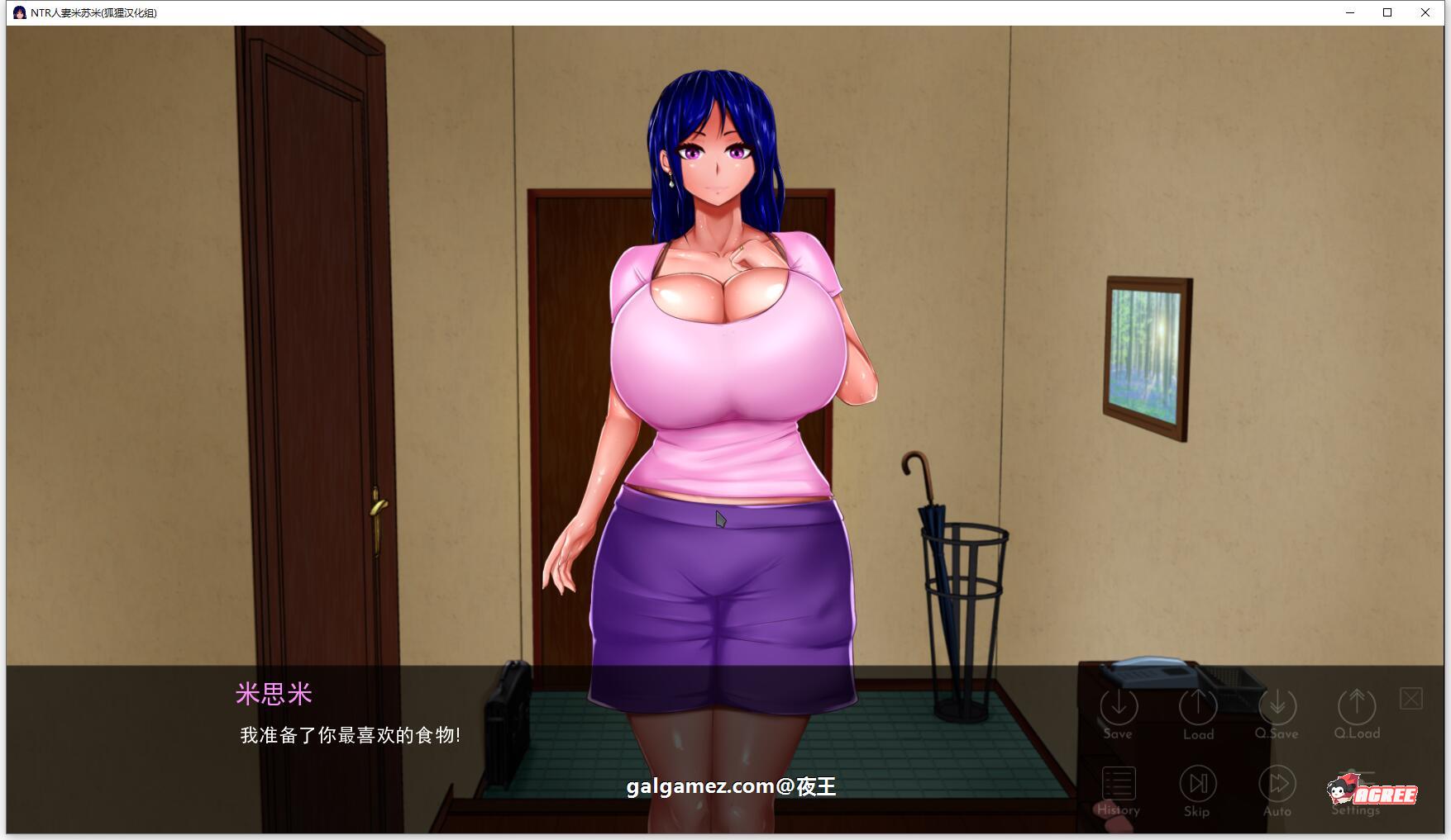 【欧美2D/狐狸汉化】NTR人妻米苏米 精翻汉化步兵版+全CG 【新汉化/PC+安卓/2.4G】 畅玩游戏 预览第2张