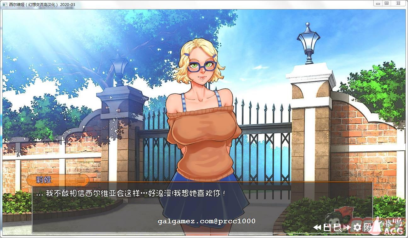 【SLG/汉化/双版本】女上司西尔维娅 V2020-08 完整汉化版【PC+安卓/2.5G】 畅玩游戏 预览第10张