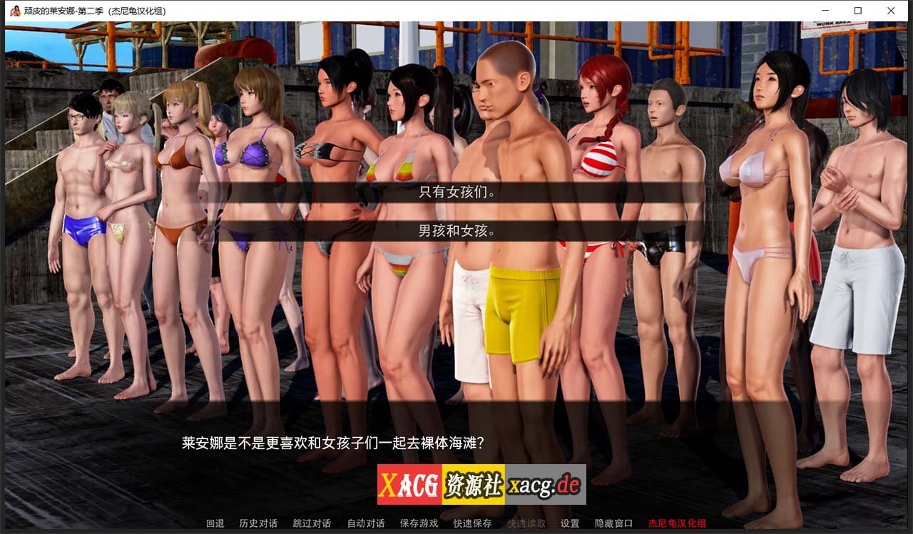 【国风SLG/汉化/动态】顽皮的莱安娜 Naughty Lyanna S2v0.05精翻汉化版 【PC+安卓/7G】 畅玩游戏 预览第3张