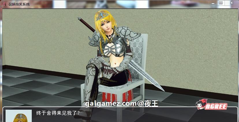 【国产RPG/中文/动态】召唤抽奖系统！中文正式版+全CG★召唤火影【新作/PC+安卓/6G】 畅玩游戏 预览第8张