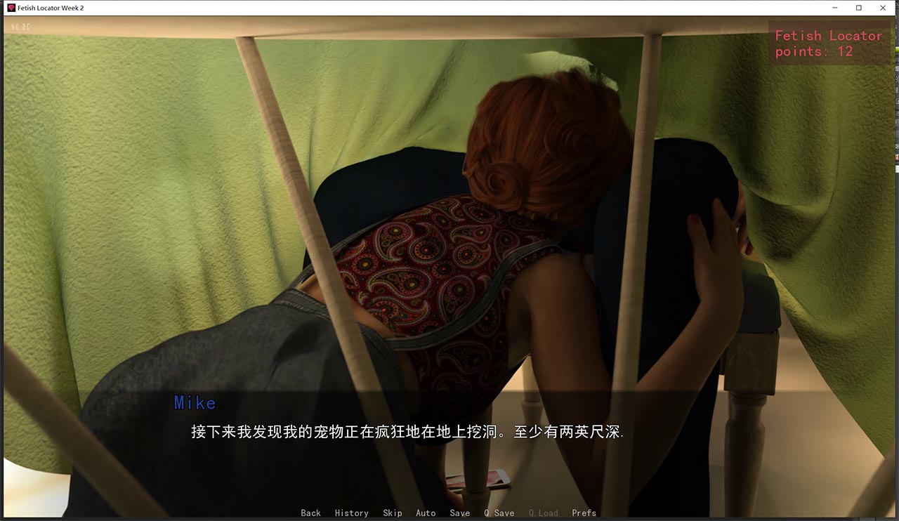 【欧美SLG/汉化/动态】恋物之欲 第3周 V3.2.9 官方中文完结扩展版【更新/PC+安卓/5G】 畅玩游戏 预览第10张