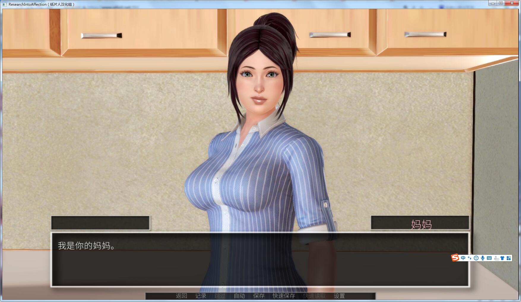 【欧美SLG/汉化/动态】堕落之旅 0.6.9 精翻汉化作弊版【PC+安卓/4G/新汉化】 畅玩游戏 预览第2张