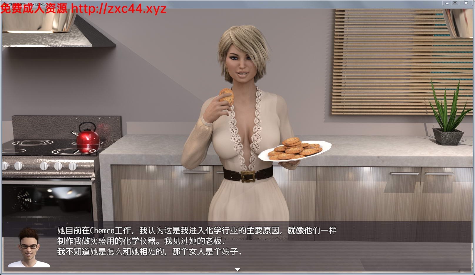 【欧美RPG/汉化/动态CG】屌丝大冒险 Ver0.4 清风恶趣 汉化中文版【新汉化】【1.8G】 畅玩游戏 预览第3张-XACG动漫资源社——中文ACG动漫游戏社区