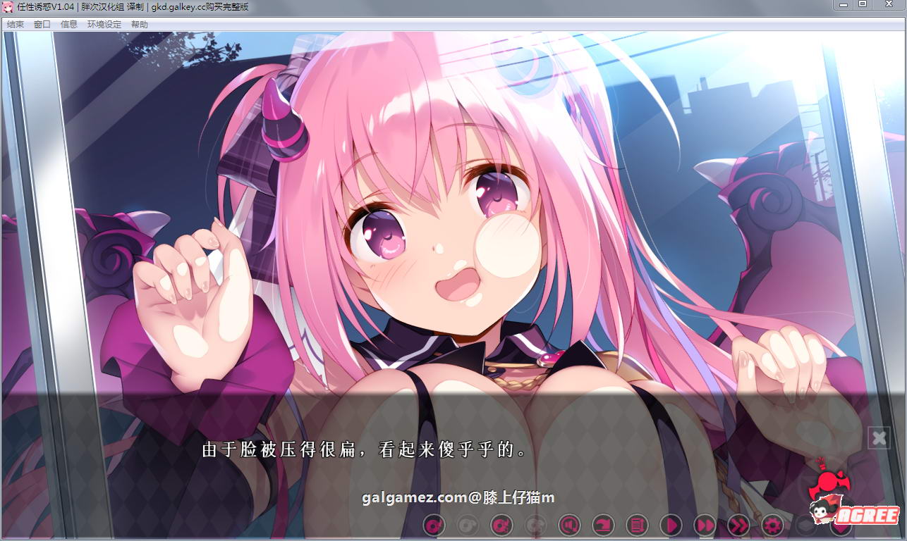 【探索SLG/动态】任性诱惑／魅魔星奏 汉化版 /付CG包【2.3G】【新作/全CV】 畅玩游戏 预览第7张