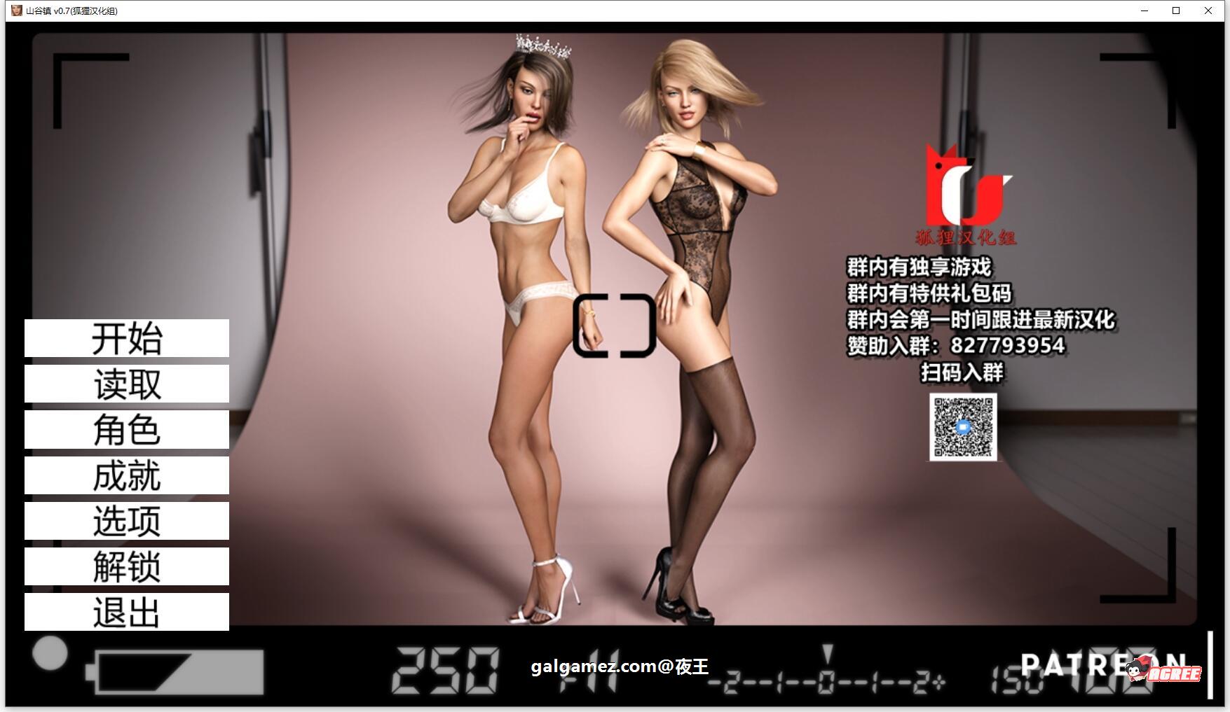 【欧美SLG/汉化/社保奶子】超级名模与保镖 V0.70 精翻汉化版+全CG【新汉化/PC+安卓/1.7G】 畅玩游戏 预览第1张