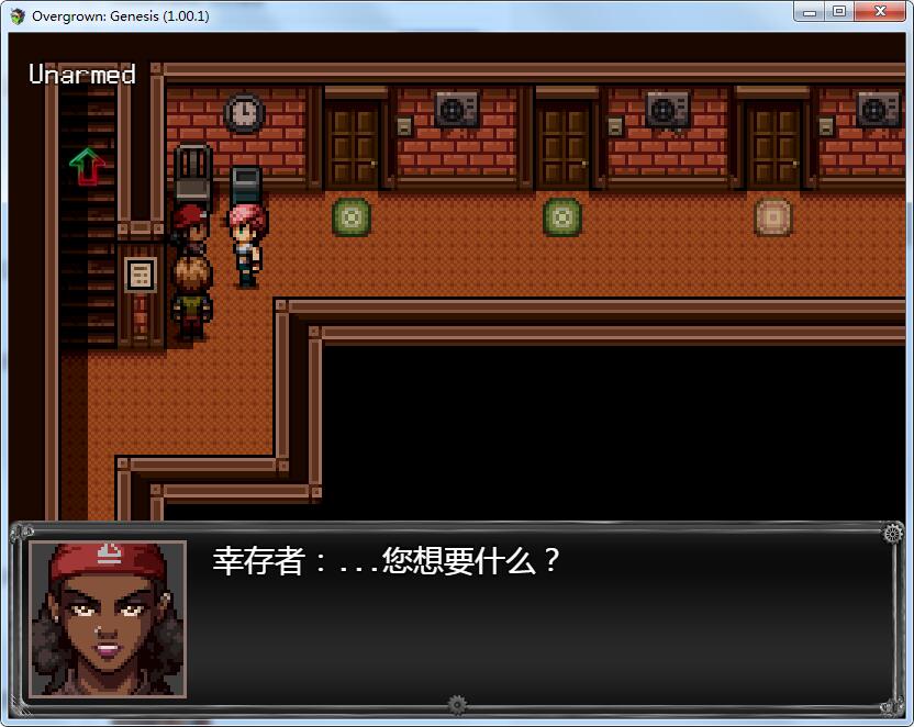 【2D末日流RPG/汉化】过度生长：创世纪 1.01 汉化完结作弊版【1G】 畅玩游戏 预览第4张