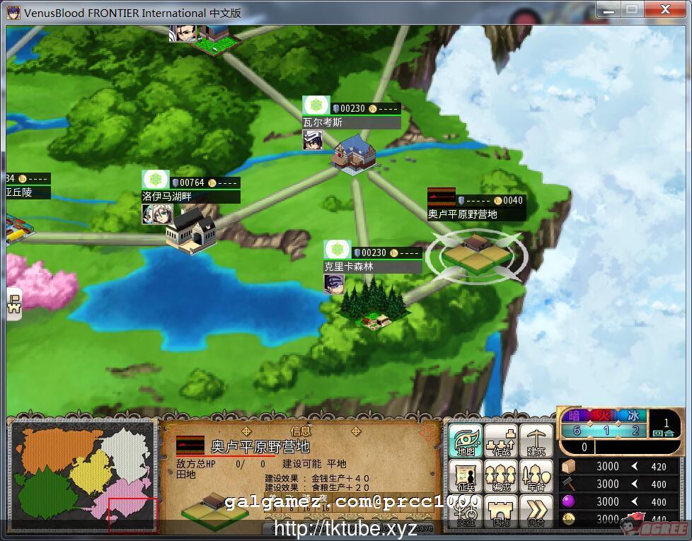 【SRPG/中文/步兵】圣女之血F 国际版 STEAM官方中文破解版/已打步兵社保【3G】 畅玩游戏 预览第5张