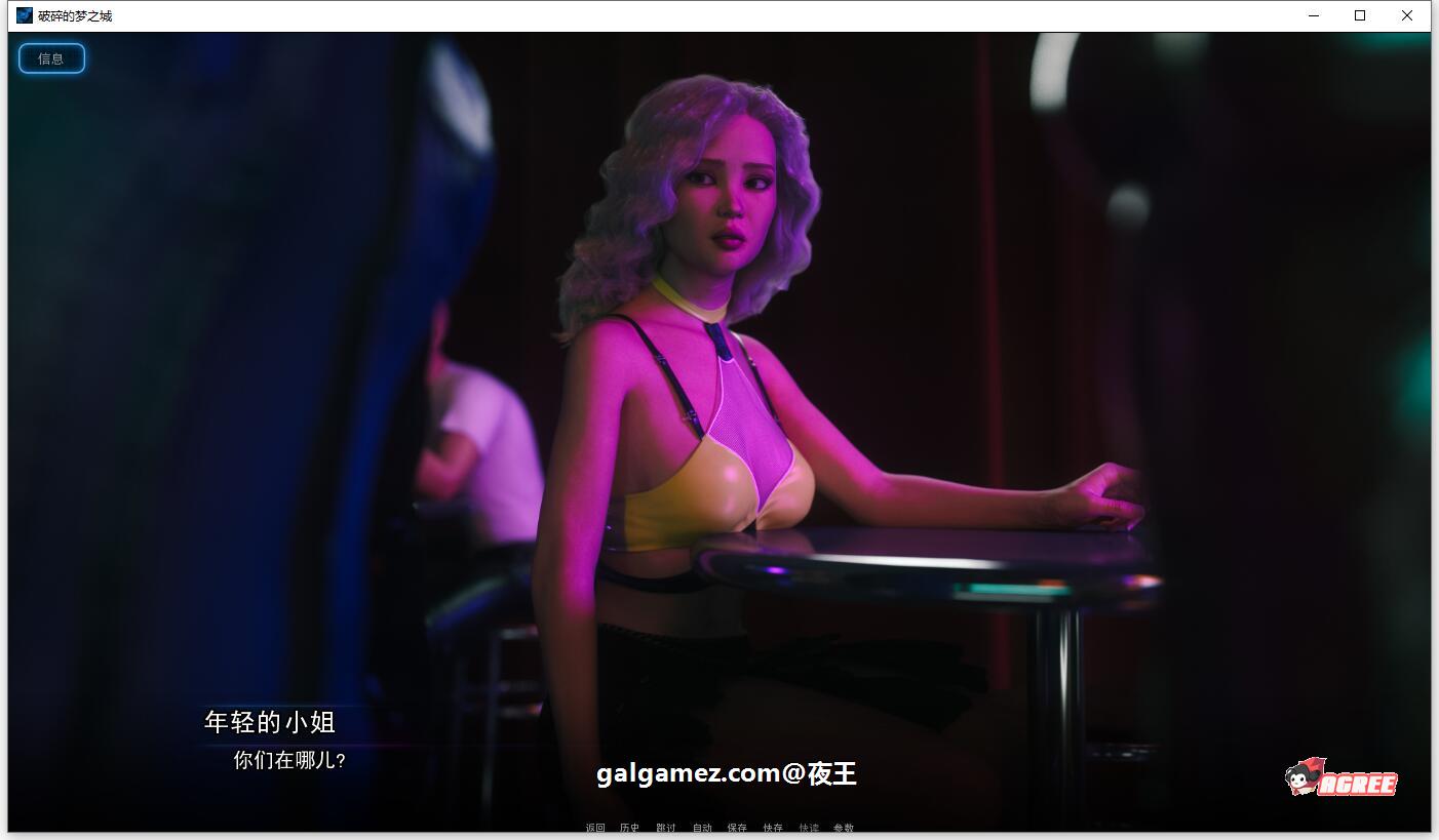 【SLG大作/英文/高渲染动态】破碎的梦之城！V1.10.1 官方英文高压版【更新/PC+安卓/2G】 畅玩游戏 预览第4张