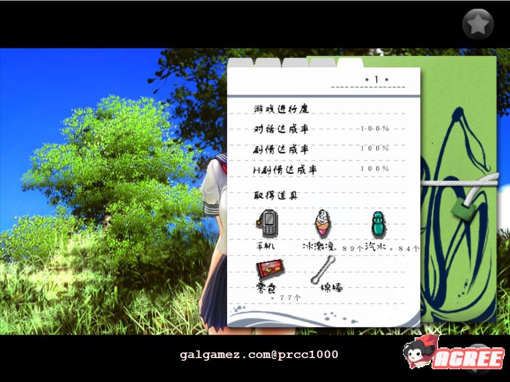 【神作SLG/汉化/全动态】LOVE×EVOLUTION：快乐性活精翻完整汉化版【新汉化/6.5G】 畅玩游戏 预览第8张