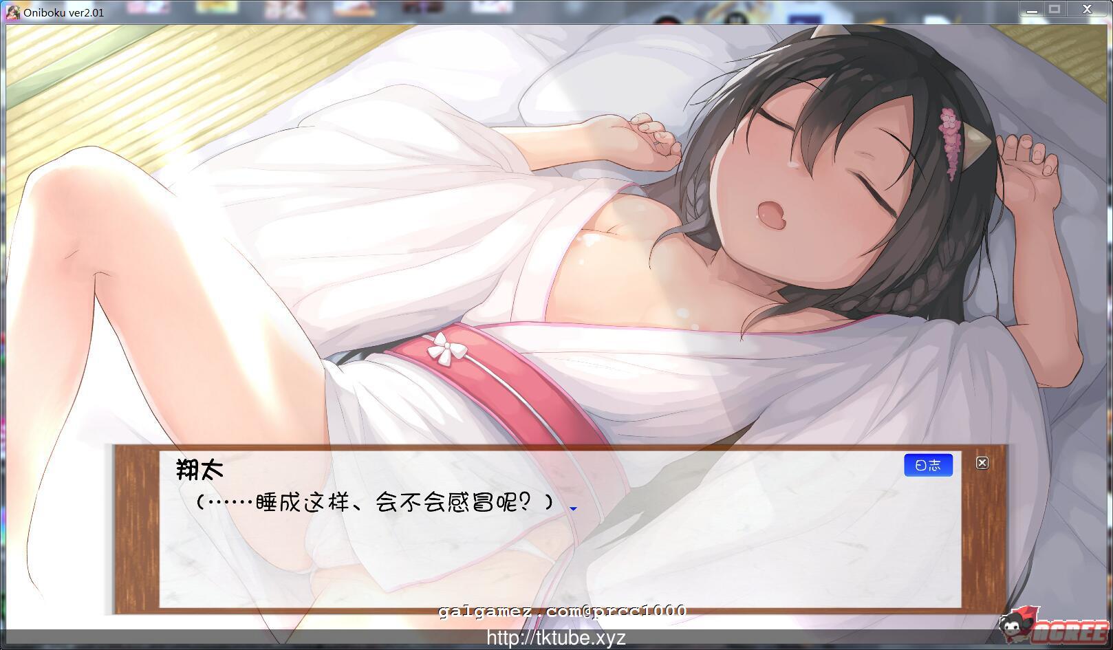【互动SLG/汉化/全动态】鬼娘乱舞·爱奴养成日记 V2.01 步兵重置汉化版【2G】【更新】 畅玩游戏 预览第7张