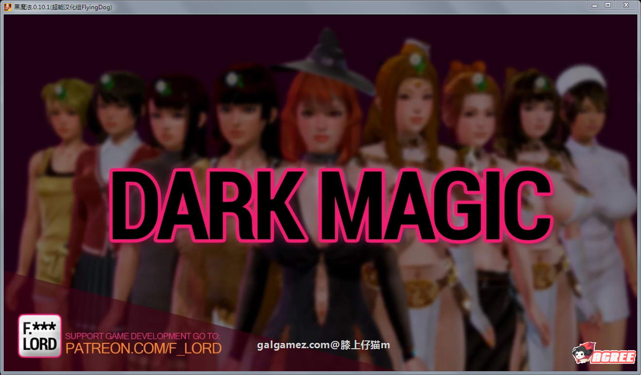 【欧美SLG/汉化/动态】黑魔法 Ver1.3精修汉化版【更新/PC+安卓/4G】 畅玩游戏 预览第3张