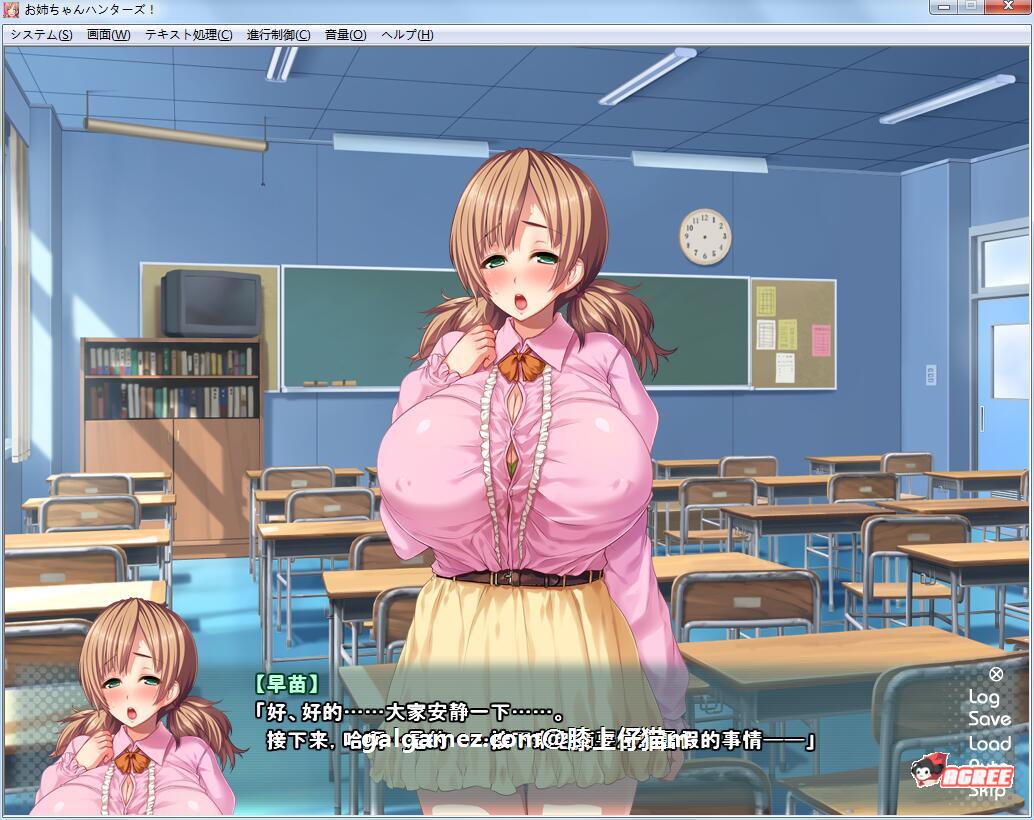 【拔作ADV/汉化】姐姐狩猎！兴奋不已的大姐姐们接招吧！汉化版+CG+动画【PC+安卓/2G】 动漫动画 预览第3张
