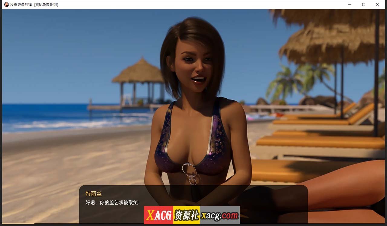 【欧美SLG/汉化/动态】没有更多的钱 V2.5.1 精翻汉化版【2.5G】 畅玩游戏 预览第6张