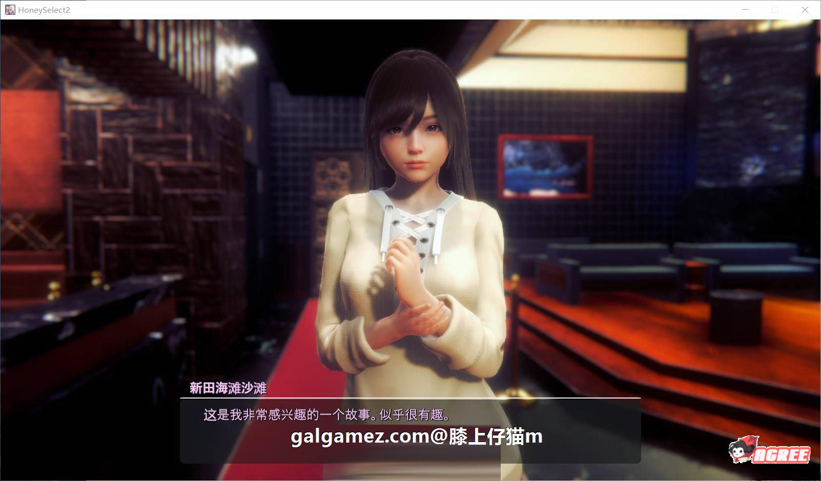 【3D/I社/汉化】HoneySelect2-DX超大型扩展DLC 璇玑公主整合汉化版【10月30发售/75G】 畅玩游戏 预览第15张