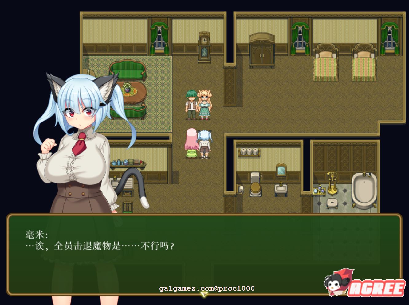 【超火爆RPG/汉化】寝取新妻莫妮卡~傲娇的妻子和不正经打工 云汉化作弊版【3G/全CV】 畅玩游戏 预览第10张