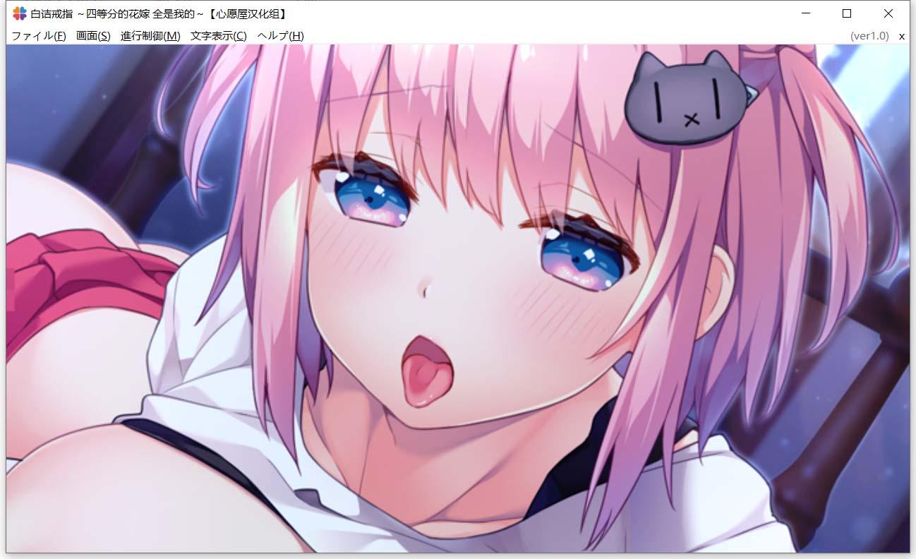 【后宫ADV/汉化/全CV】白诘戒指~四等分的花嫁 精翻汉化版+全CG存档【PC+安卓模拟器/新汉化/2.6G】 畅玩游戏 预览第10张