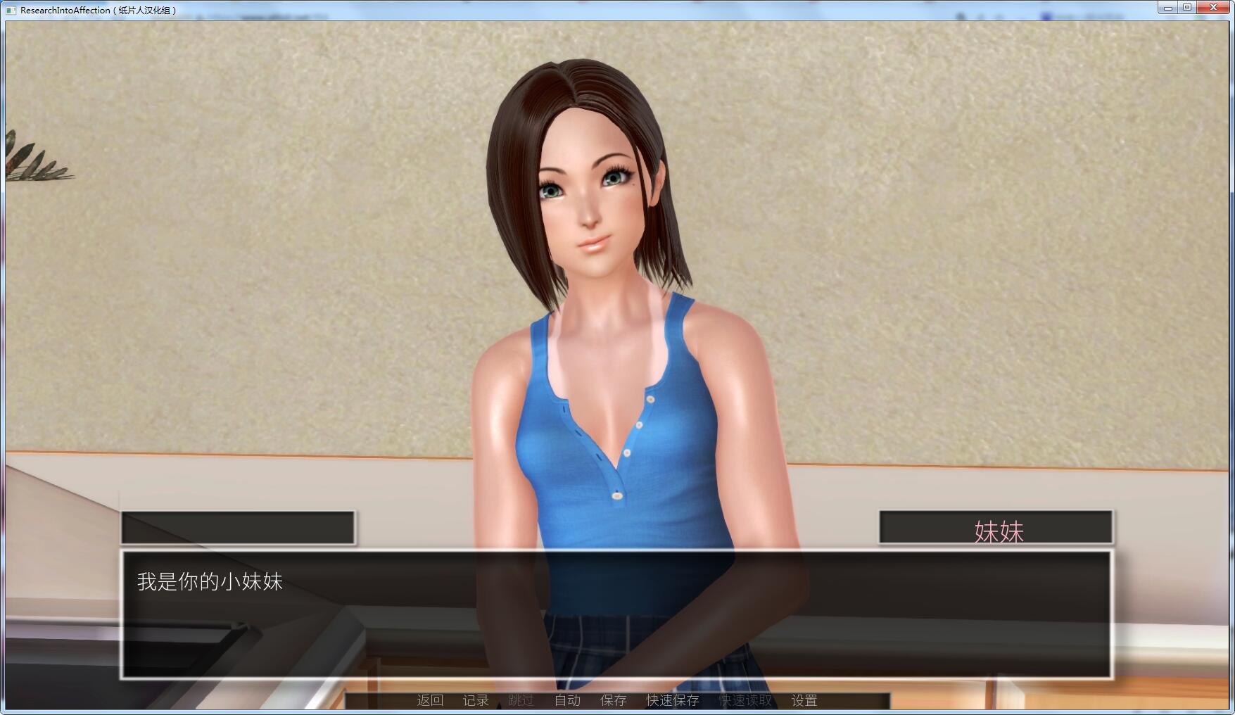 【欧美SLG/汉化/动态】堕落之旅 0.6.9 精翻汉化作弊版【PC+安卓/4G/新汉化】 畅玩游戏 预览第3张