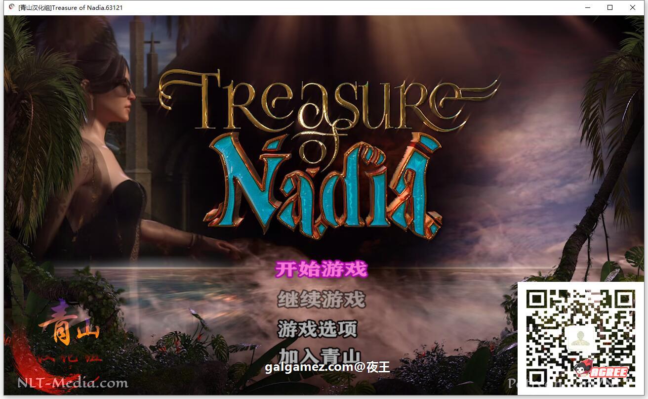 【神级RPG/汉化/全动态】纳迪亚之宝V65122 精翻汉化版【12月20更新/4.5G】 畅玩游戏 预览第2张