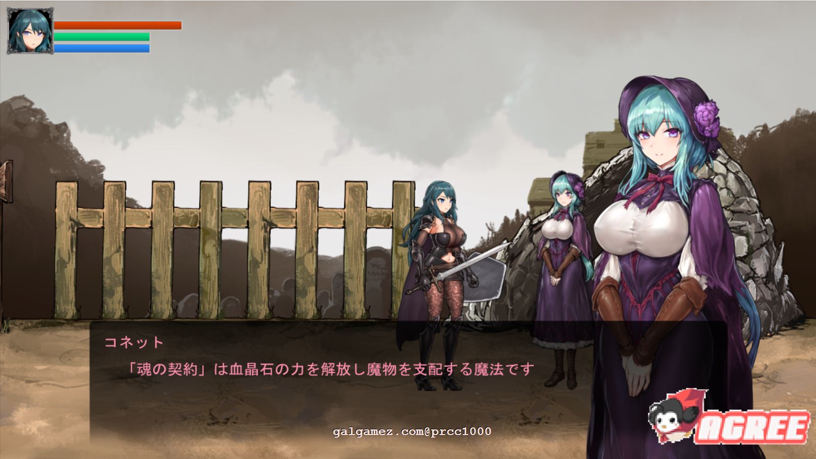 【大作ACT/全动态】伊莉丝的誓约-大地的最深处 V1.05/付全CG存档【1.6G/更新/全CV】 畅玩游戏 预览第4张