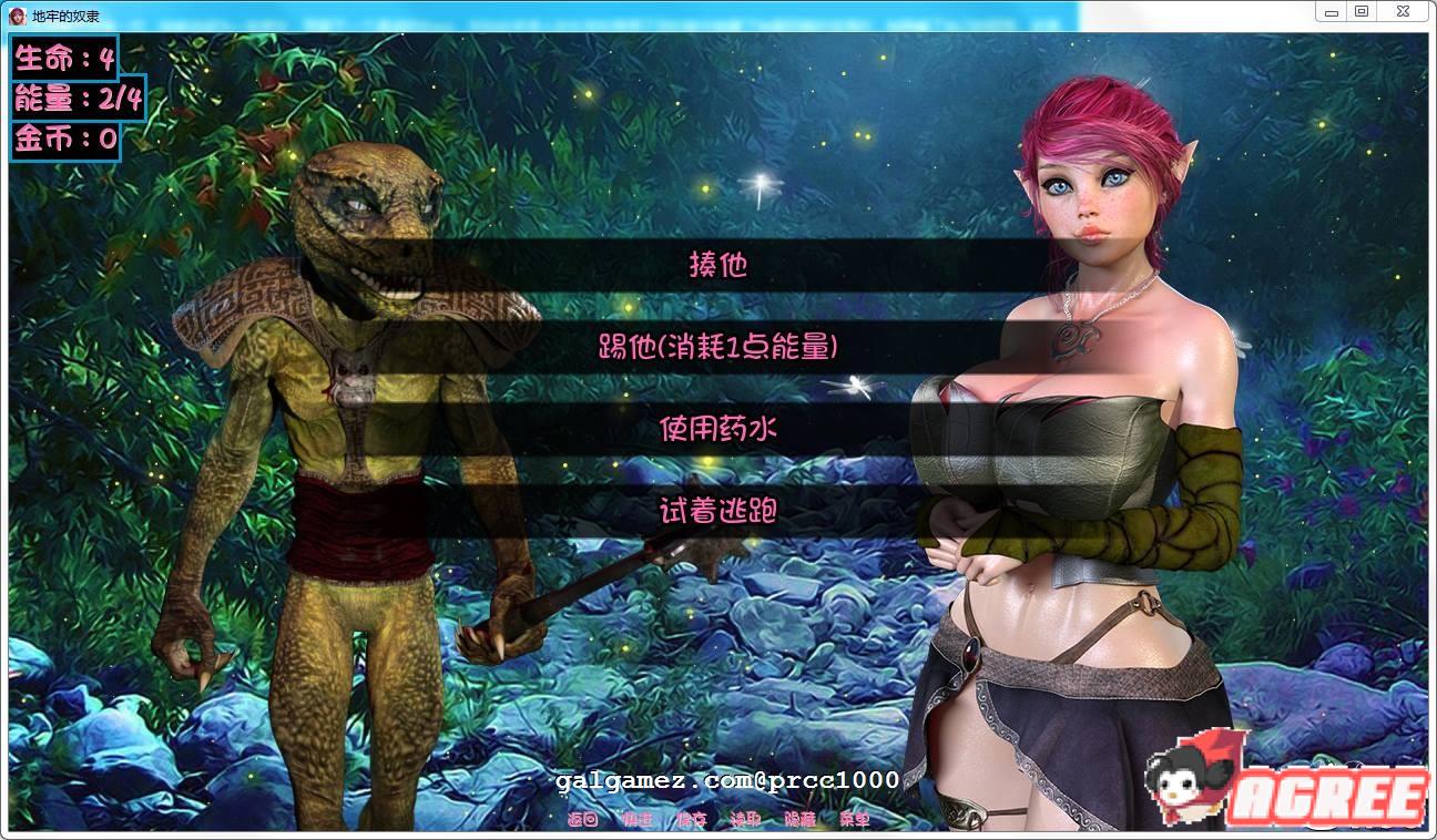 【欧美SLG/汉化】地牢奴隶 Dungeon Slaves V0.459精翻汉化版【PC+安卓/1G】 畅玩游戏 预览第4张