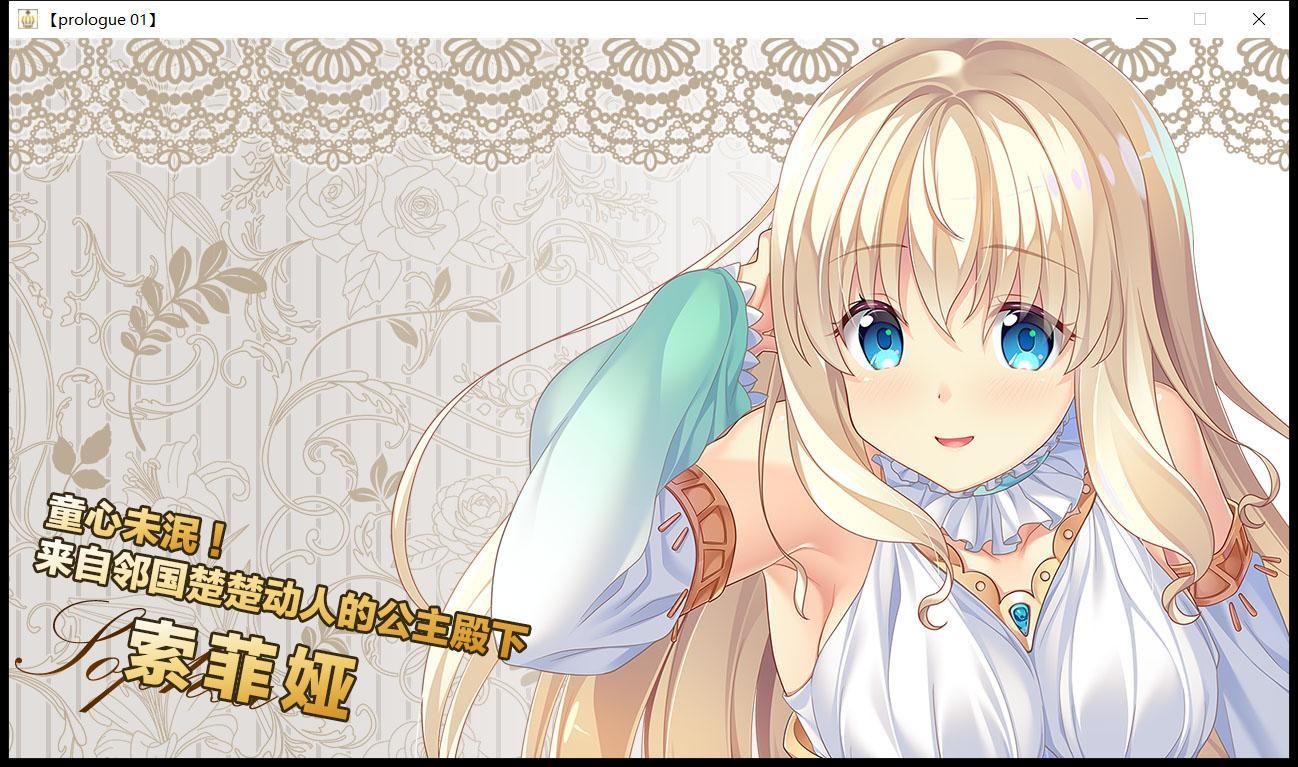 【后宫拔作/精翻/全CV】HaremKingdom~后宫王国 汉化硬盘版+存档【新汉化/4G】 畅玩游戏 预览第11张