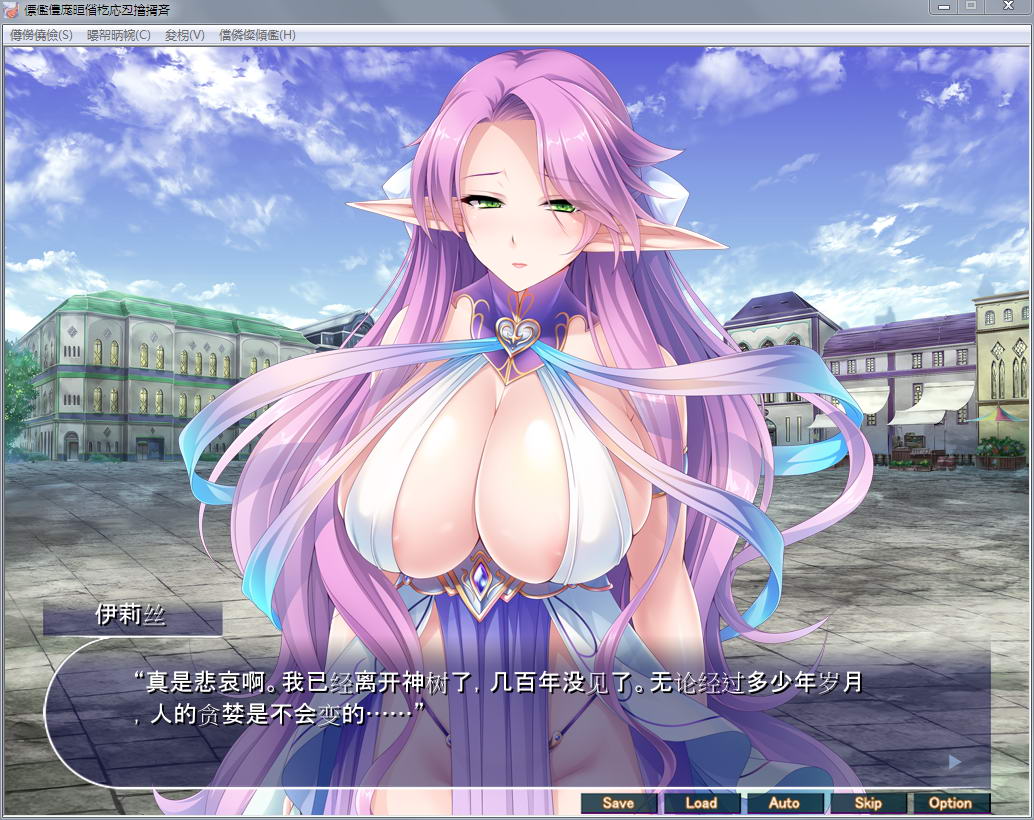 【拔作ADV/汉化】精灵养殖！播种牧场 精翻汉化版+CG包【新汉化/PC+安卓/CV】【4.3G】 畅玩游戏 预览第6张