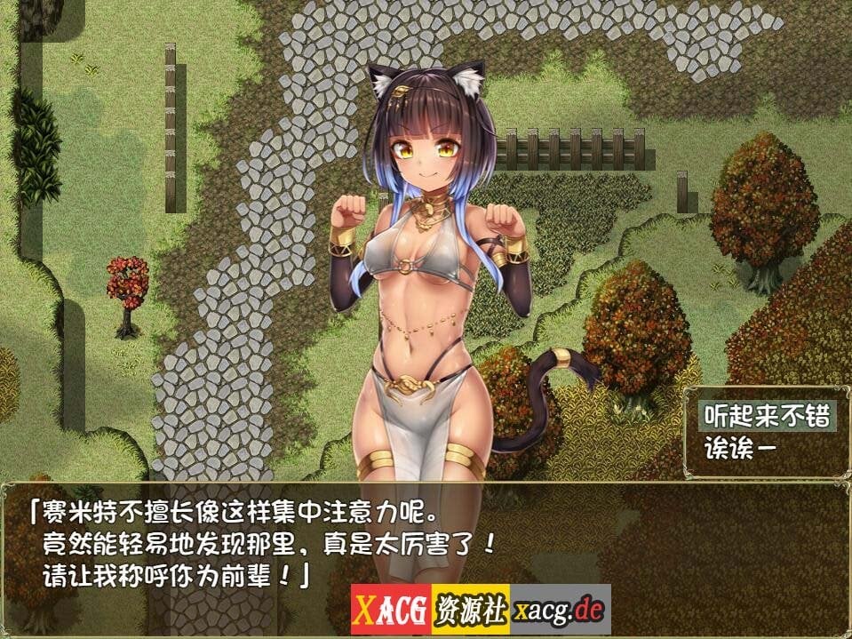 【RPG/汉化/全CV】遗迹重生 RemainsRebirth Ver1.5 精翻汉化版+全CG【PC+安卓模拟器/1.7G】 畅玩游戏 预览第9张