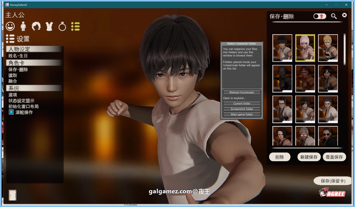 【3D/I社/汉化】HoneySelect2-DX超大型扩展DLC 璇玑公主整合汉化版【10月30发售/75G】 畅玩游戏 预览第9张