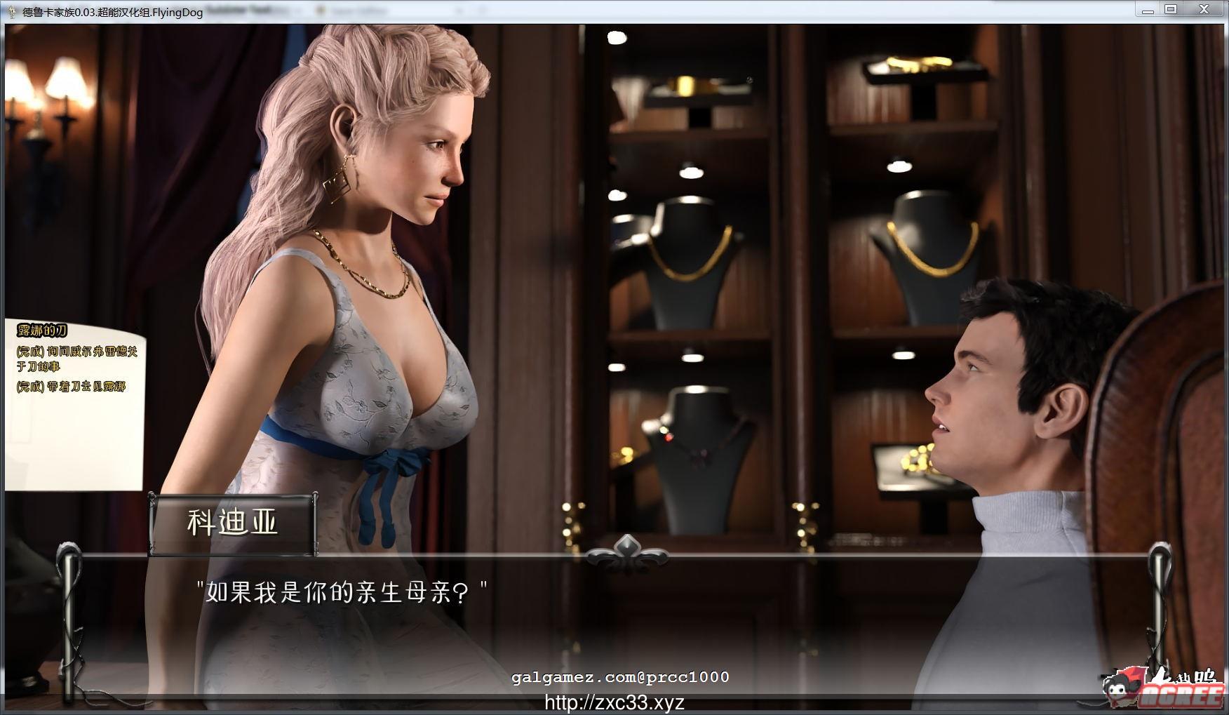 【欧美SLG/汉化/双版本】德卢卡家族 V0.06.5 精翻汉化版【PC+安卓/4G/更新】 畅玩游戏 预览第2张