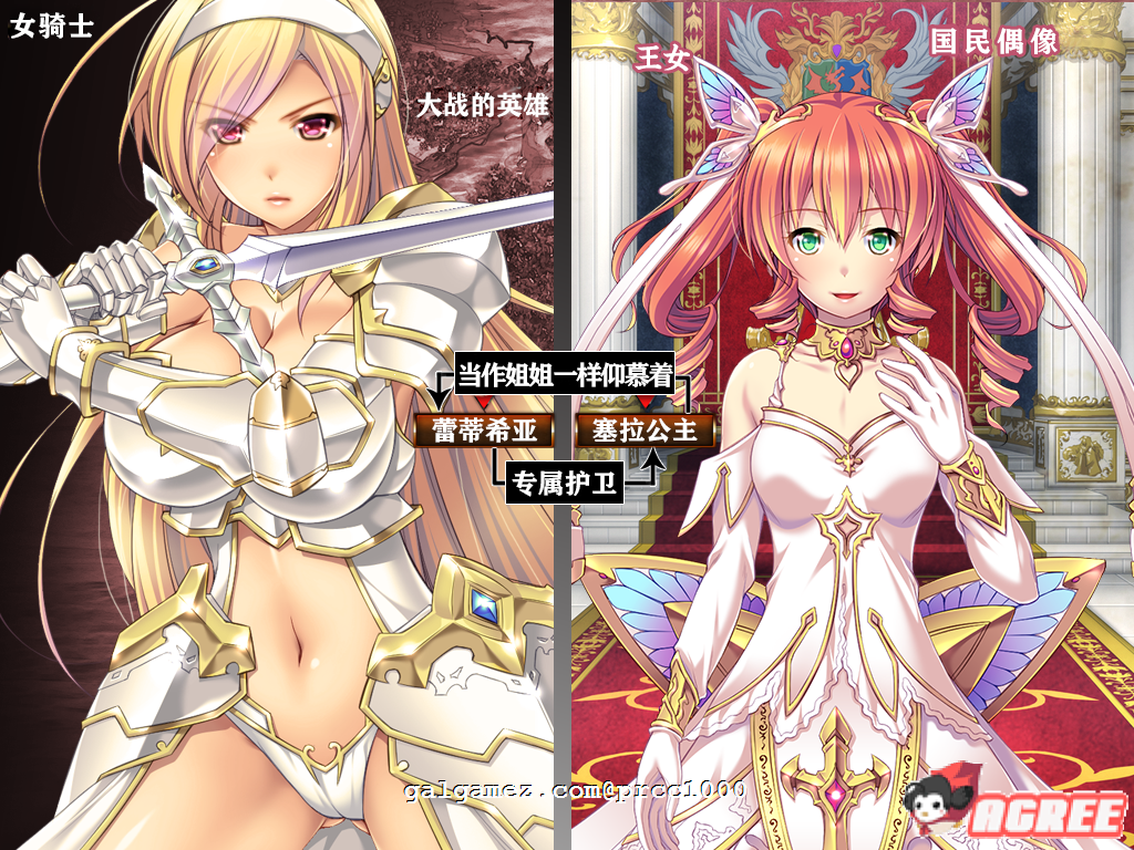 【大型RPG/汉化】女骑士蕾蒂西亚 V1.03 精修完整汉化修复版+全CG【新汉化/全CV/2.3G】 畅玩游戏 预览第4张