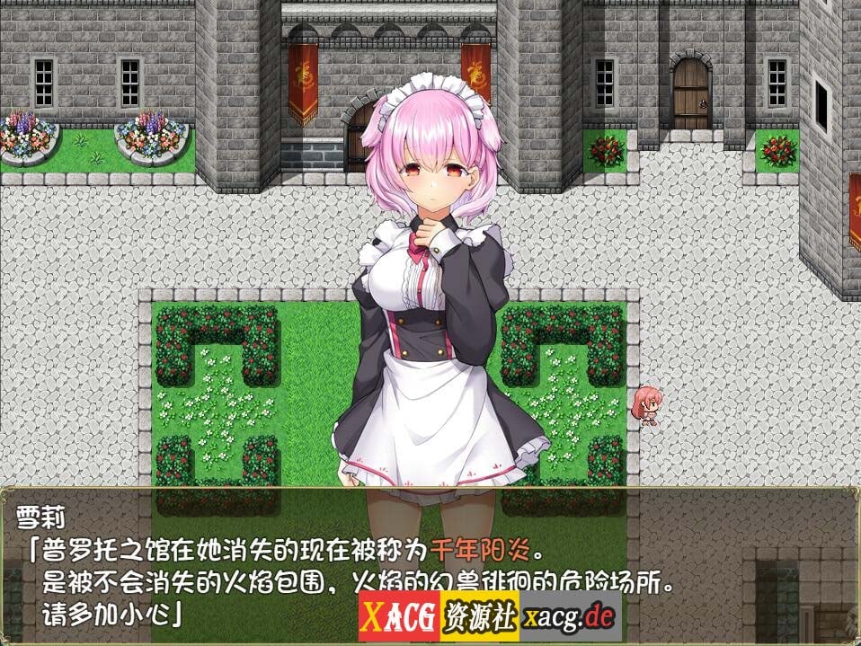 【RPG/汉化/全CV】遗迹重生 RemainsRebirth Ver1.5 精翻汉化版+全CG【PC+安卓模拟器/1.7G】 畅玩游戏 预览第7张