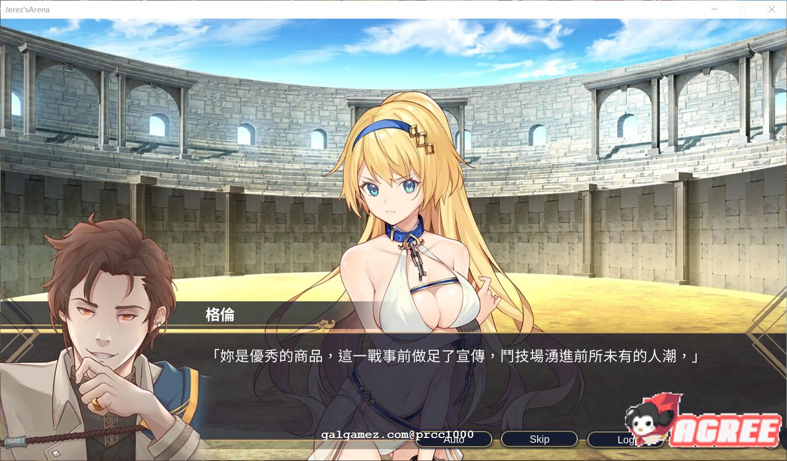 【调教SLG/中文】赫雷斯的角斗场Jerez\'s Arena 官方中文步兵版【900M】【新作/全CV】 畅玩游戏 预览第6张