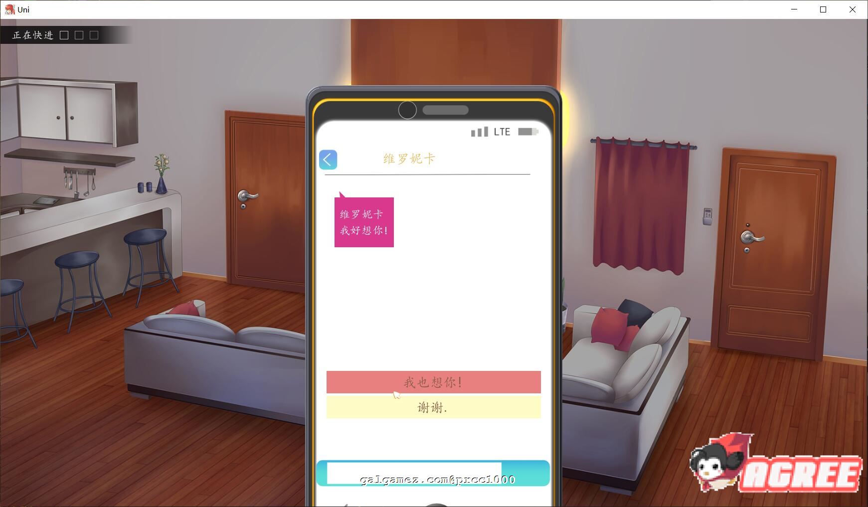【高自由度SLG/英文/步兵】大学生活-Uni V0.33.92b 官方英文版【PC+安卓/2G/更新】 畅玩游戏 预览第11张