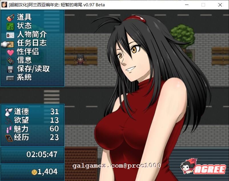 【RPG/汉化/极致NTR】阿兰西亚编年史: 短暂的鸢尾 V0.971精翻汉化版【3G/新汉化】 畅玩游戏 预览第2张