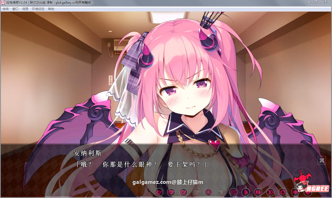 【探索SLG/动态】任性诱惑／魅魔星奏 汉化版 /付CG包【2.3G】【新作/全CV】 畅玩游戏 预览第8张