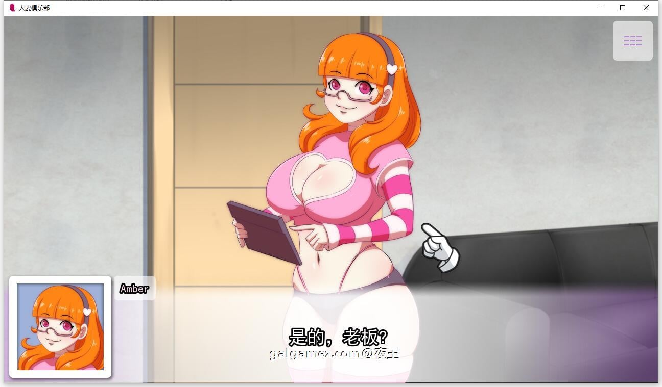 【欧美2DSLG/汉化/超辣画风】人妻俱乐部 精翻汉化完结版+全CG【PC+安卓/600M】 畅玩游戏 预览第3张