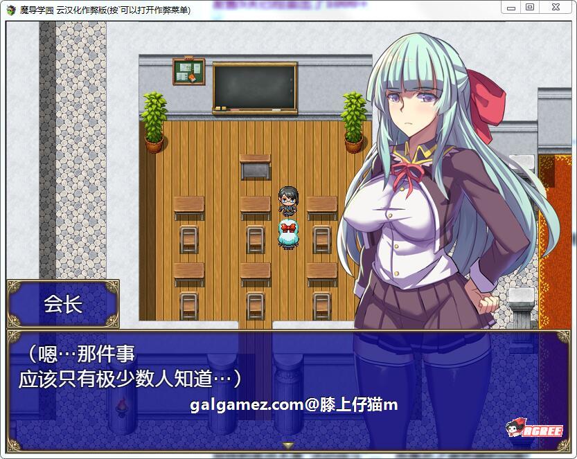【大型RPG/汉化/动态全CV】魔导学园 精翻汉化完结版+全CG【9月16新汉化/1.5G】 畅玩游戏 预览第4张