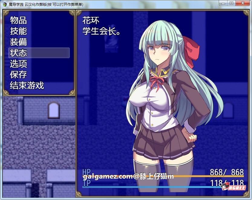 【大型RPG/汉化/动态全CV】魔导学园 精翻汉化完结版+全CG【9月16新汉化/1.5G】 畅玩游戏 预览第5张