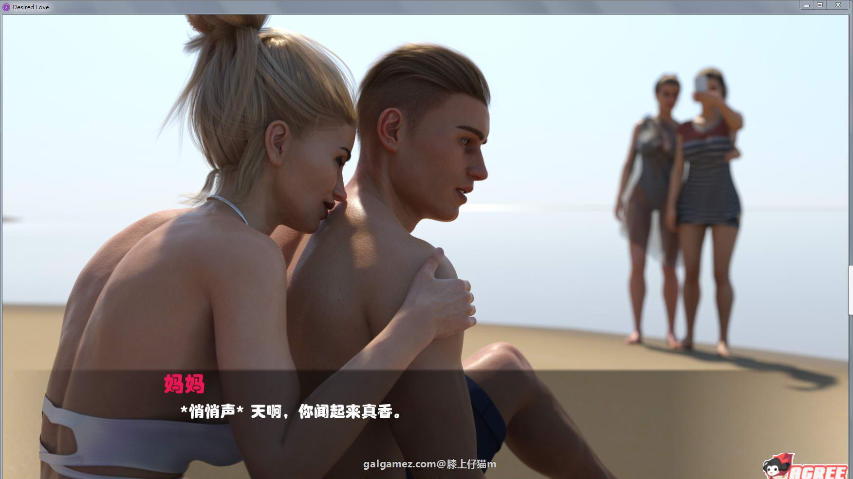 【欧美SLG/汉化/动态CG】渴望的爱 Ver0.64 PC+安卓精修汉化版+全CG 【3.4G】 畅玩游戏 预览第6张