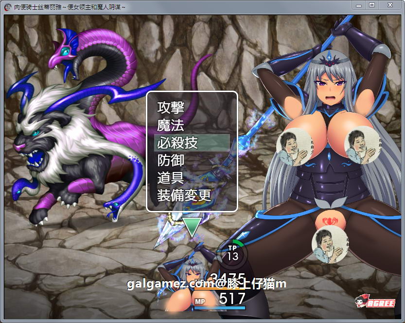 【RPG/汉化】RBQ女骑士丝蒂丽雅~便女领主和魔人阴谋！精修汉化版+前作【PC+安卓/4G】 畅玩游戏 预览第5张