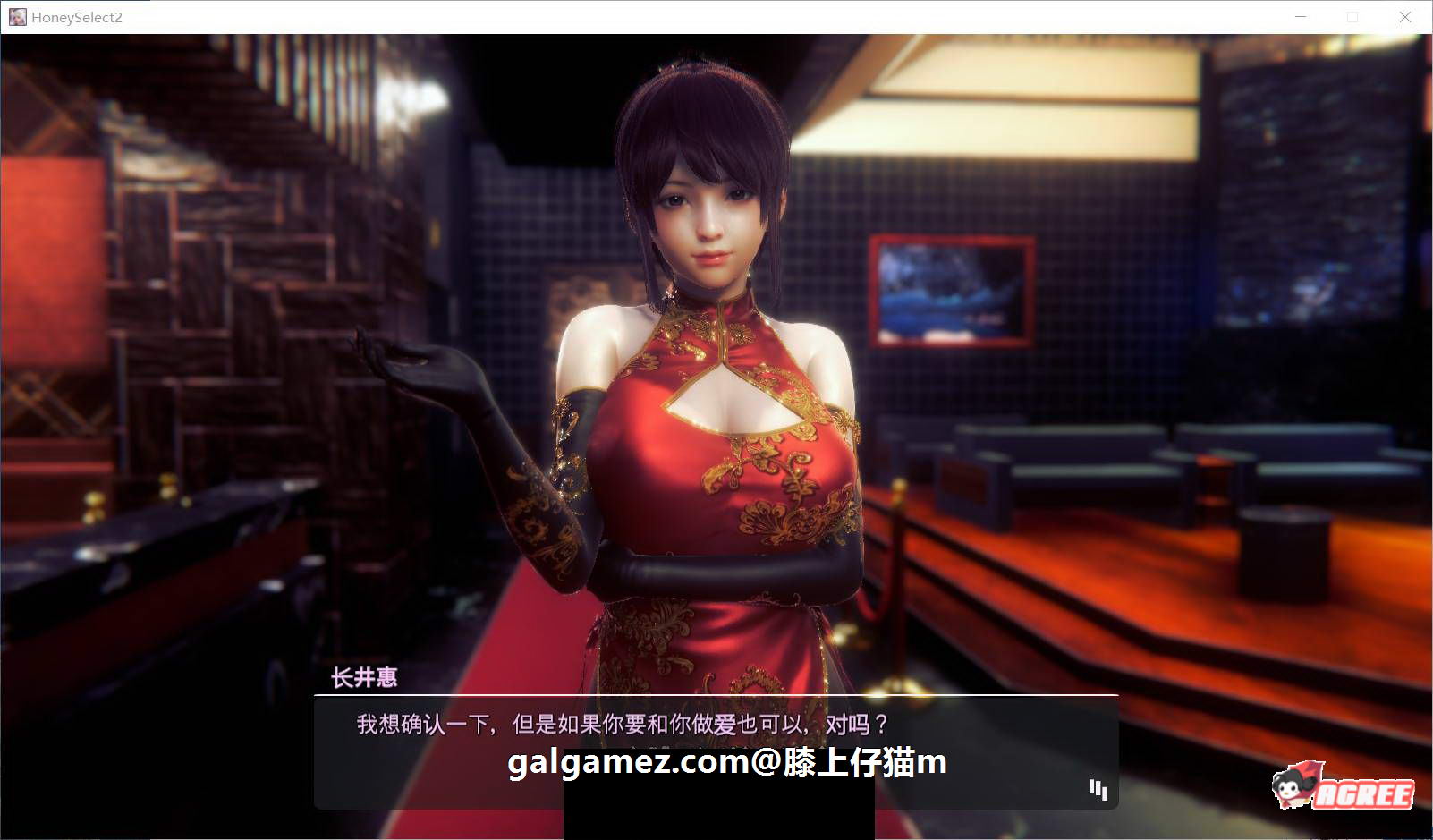 【3D/I社/汉化】HoneySelect2-DX超大型扩展DLC 璇玑公主整合汉化版【10月30发售/75G】 畅玩游戏 预览第16张
