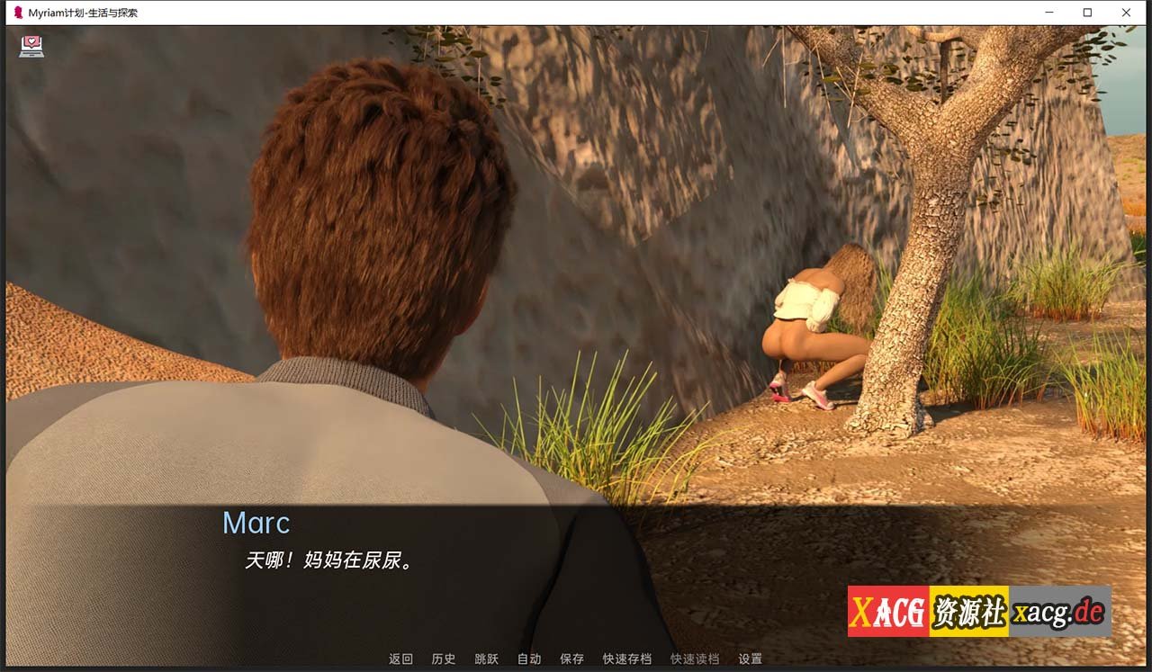 【欧美SLG/汉化】Myriam计划——生活与探索 CH2.06b 【PC+安卓/1.5G/新汉化】 畅玩游戏 预览第3张
