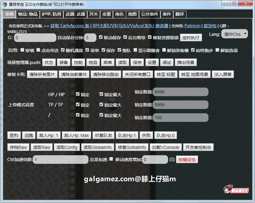 【大型RPG/汉化/动态全CV】魔导学园 精翻汉化完结版+全CG【9月16新汉化/1.5G】 畅玩游戏 预览第9张