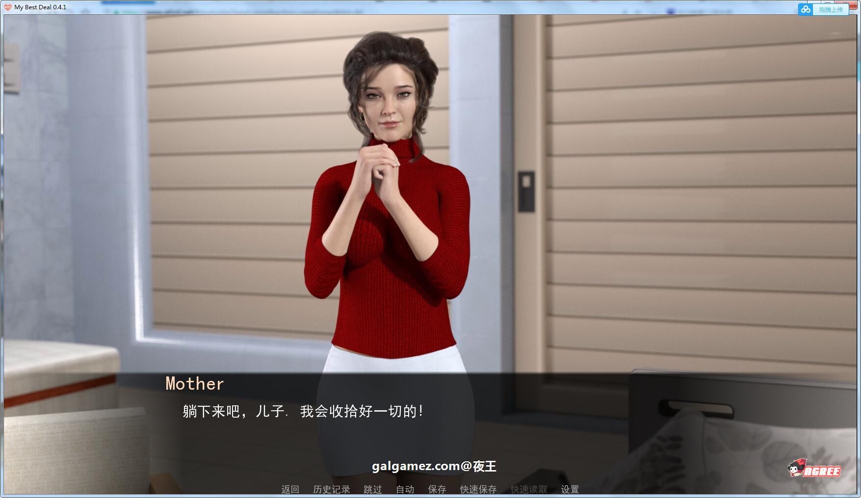 【欧美SLG/英文/动态】女神的最佳交易V1.2.0 官方英文高压版【PC+安卓/3.6G/更新】 畅玩游戏 预览第6张
