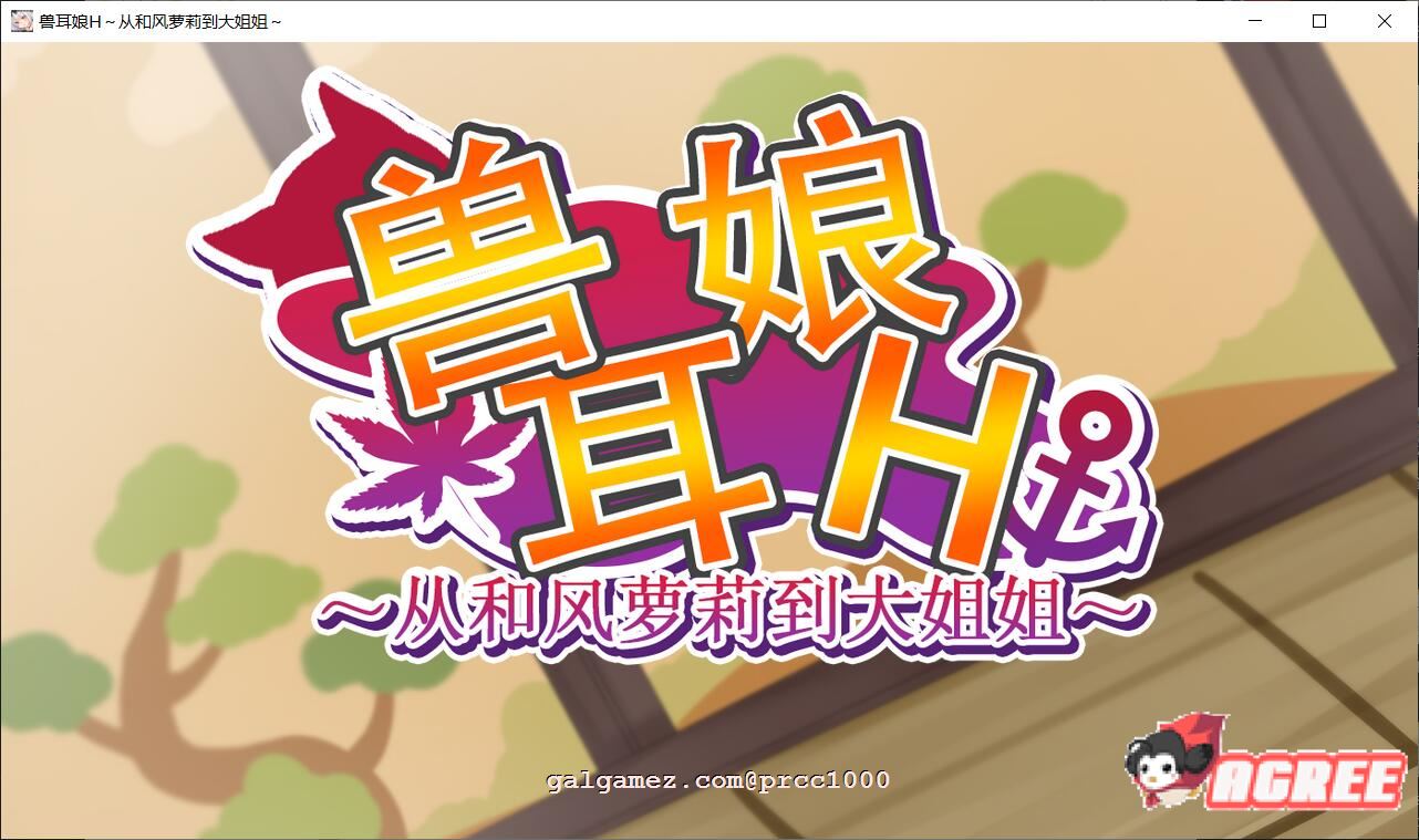 【HAG/中文/全动态】ニート(株)社团：碧蓝航线丝滑同人 全系列合集【4.2G/全CV】 畅玩游戏 预览第1张